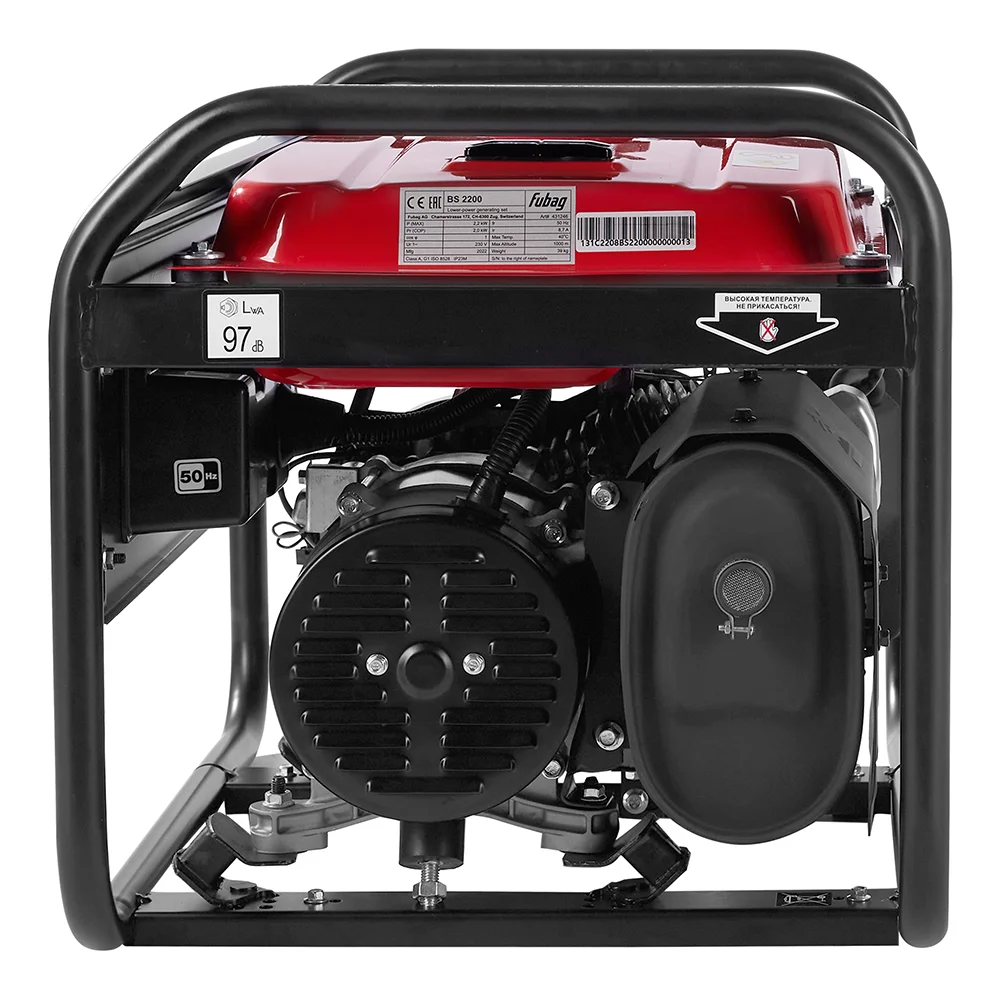 Генератор Fubag BS 2200 2.2кВт