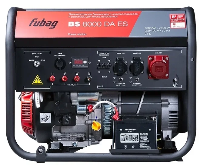 Генератор Fubag BS 8000 DA ES 9.5кВт