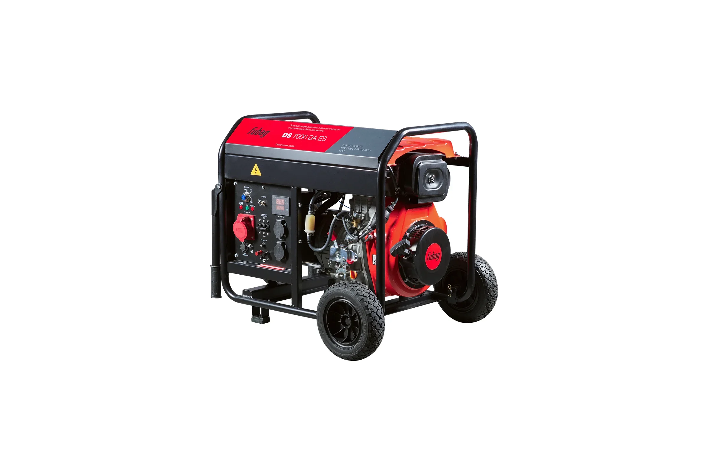 Генератор Fubag DS 7000 DA ES 7кВт