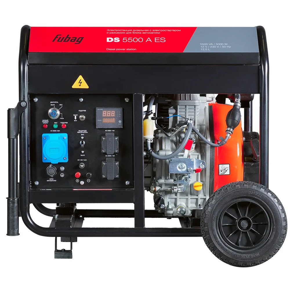 Генератор Fubag DS 7000 DA ES 7кВт