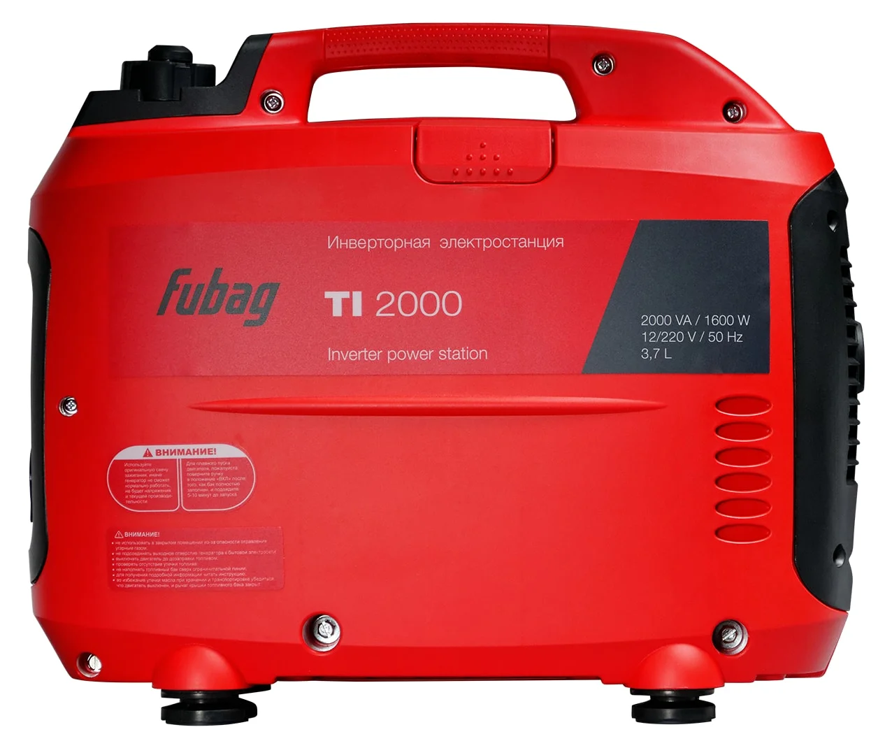 Генератор Fubag TI 2000 2кВт