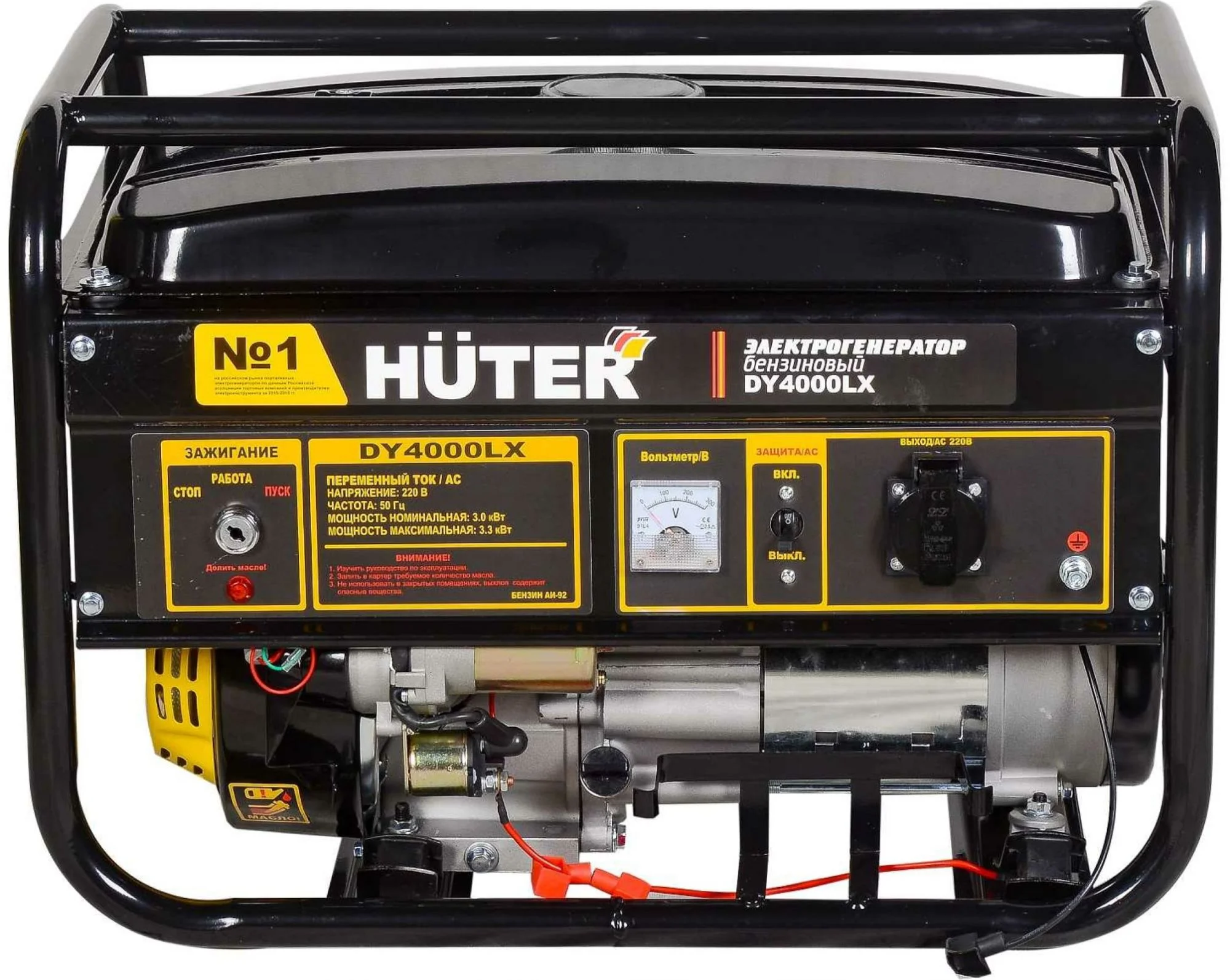 Генератор Huter DY4000LX 3.3кВт