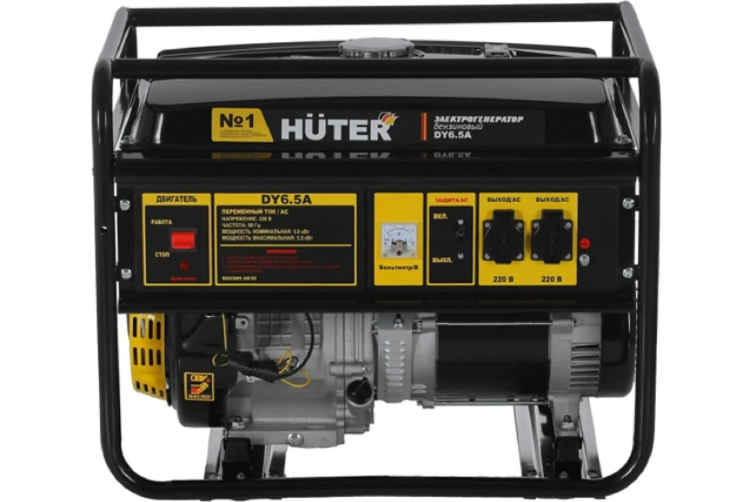 Генератор Huter DY6.5A 5.5кВт