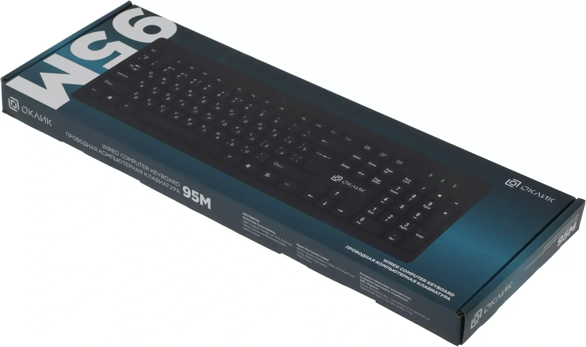 Клавиатура Oklick 95M проводная, USB Type-A, чёрный