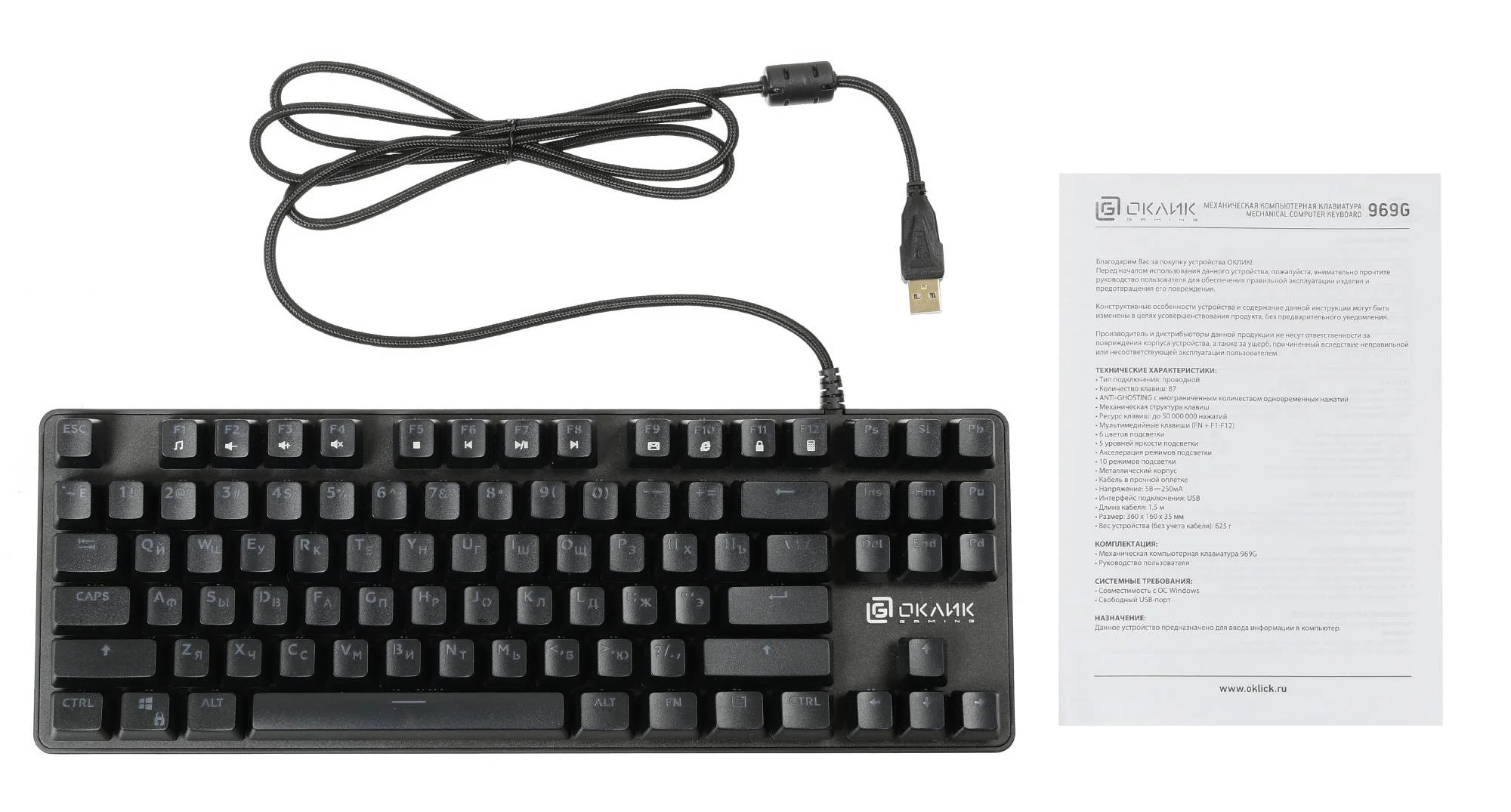Клавиатура Oklick 969G Shotgun проводная, USB Type-A, чёрный