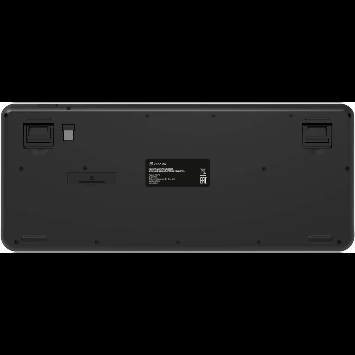 Клавиатура Oklick K257W беспроводная, радиоканал, чёрный