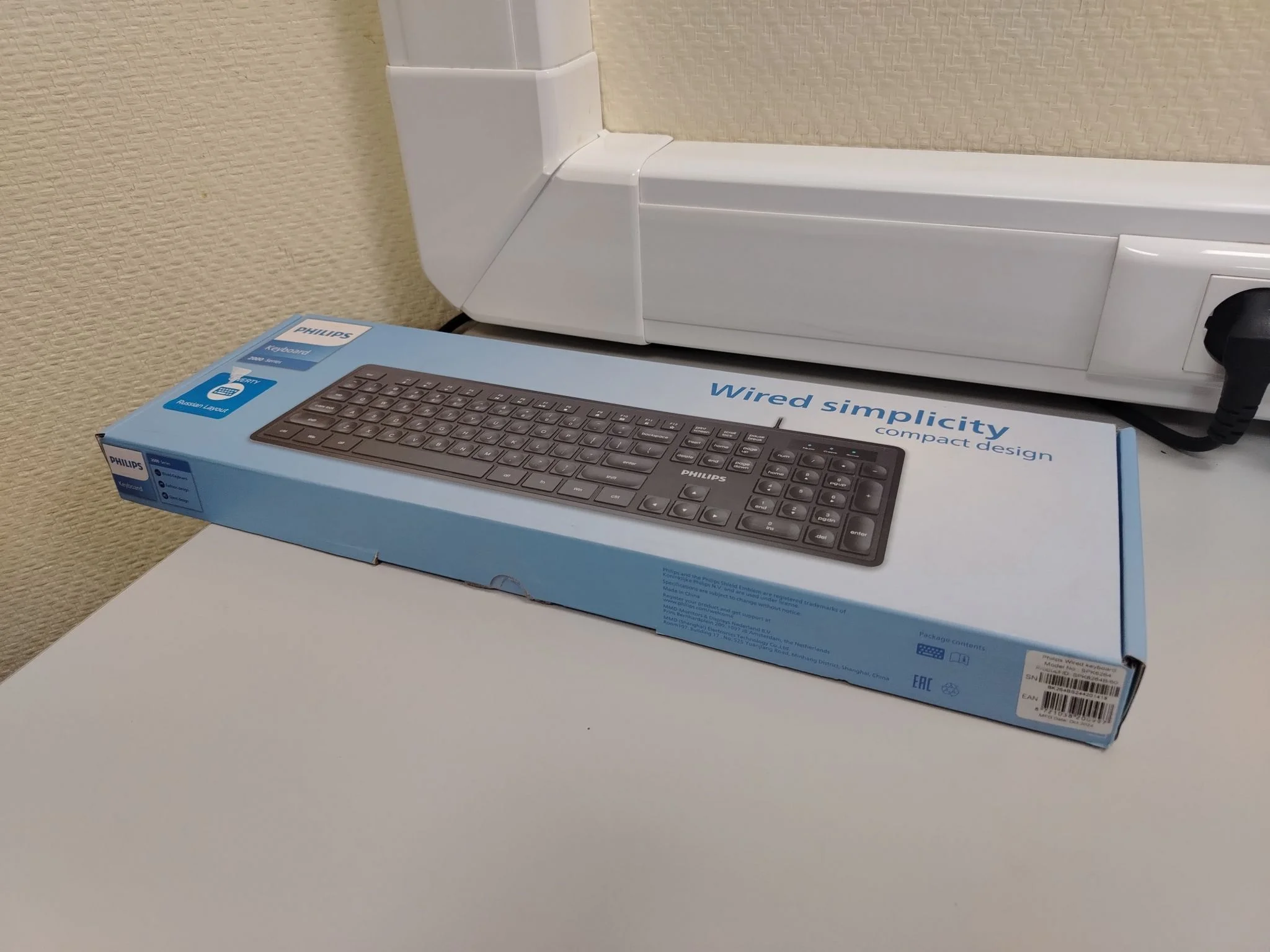 Клавиатура Philips SPK6264 проводная, USB Type-A, чёрный
