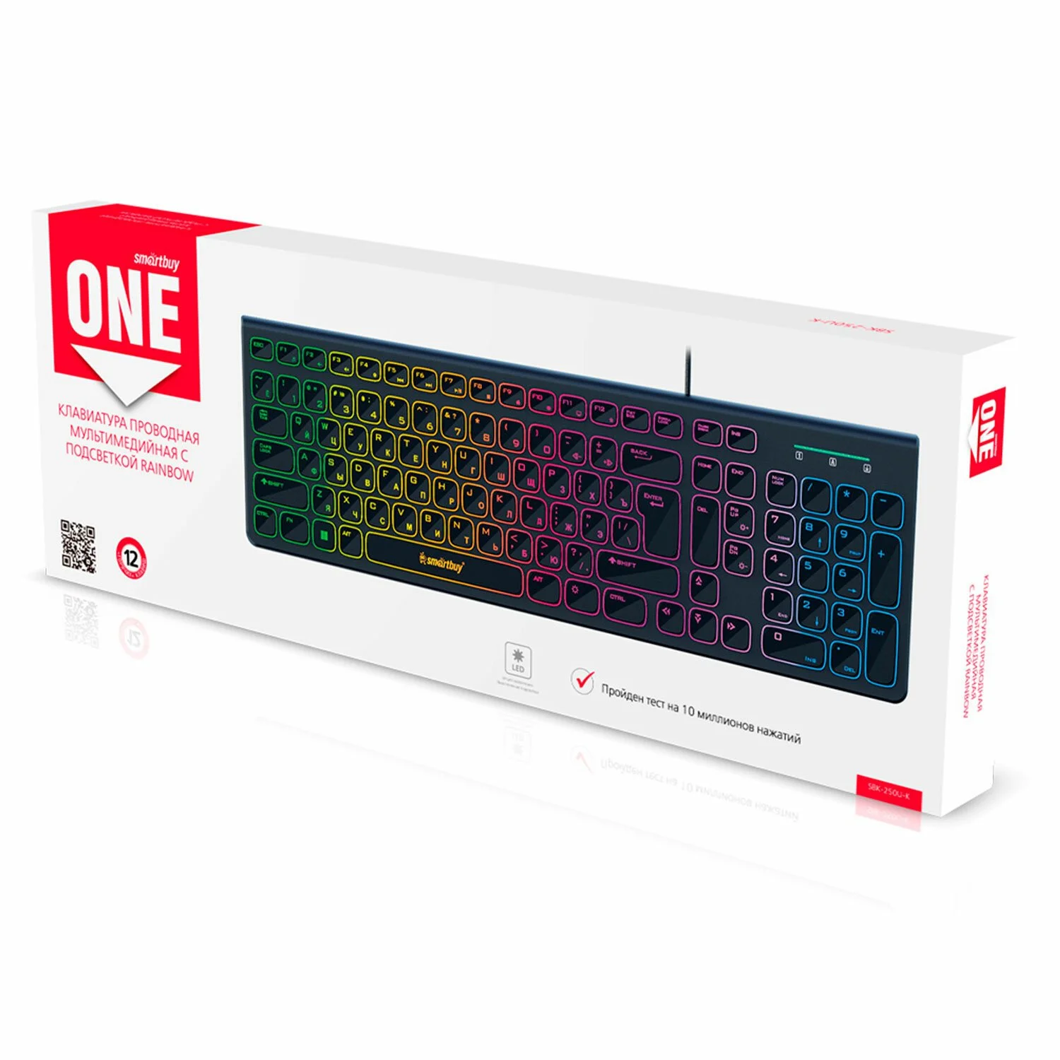 Клавиатура SMARTBUY (SBK-250U-K) ONE250U черный