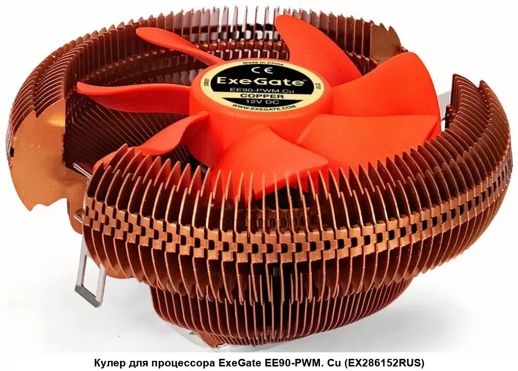 Кулер для процессора ExeGate EE90-PWM.Cu (EX286152RUS)