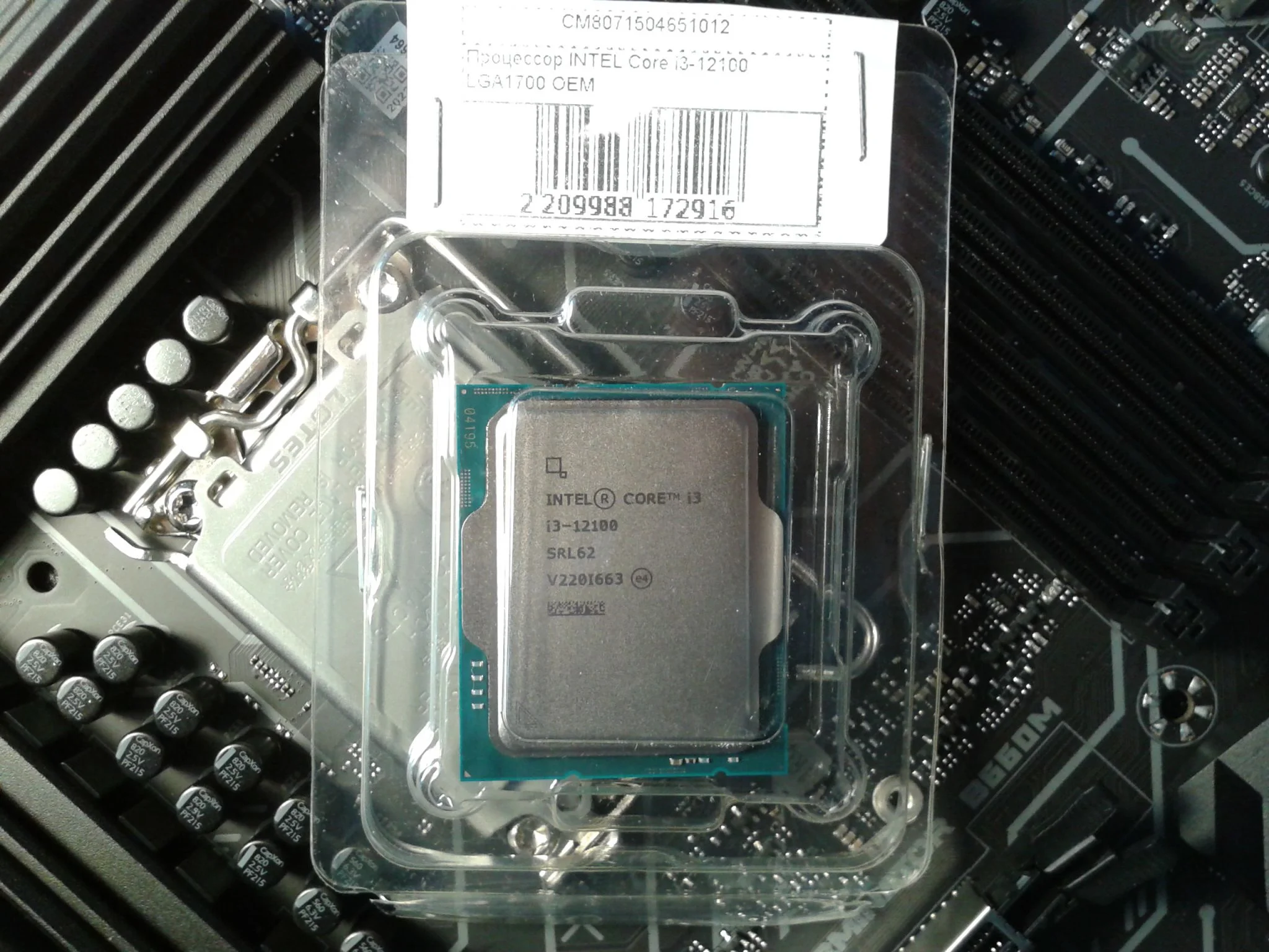 Процессор Intel Core i3-12100 (CM8071504651012) LGA1700 OEM