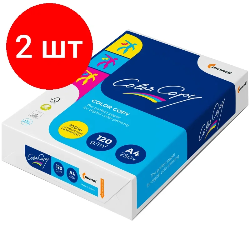 Бумага  Color Copy 120 A4  250л.  грузить кратно  7шт.  см.  003R94651
