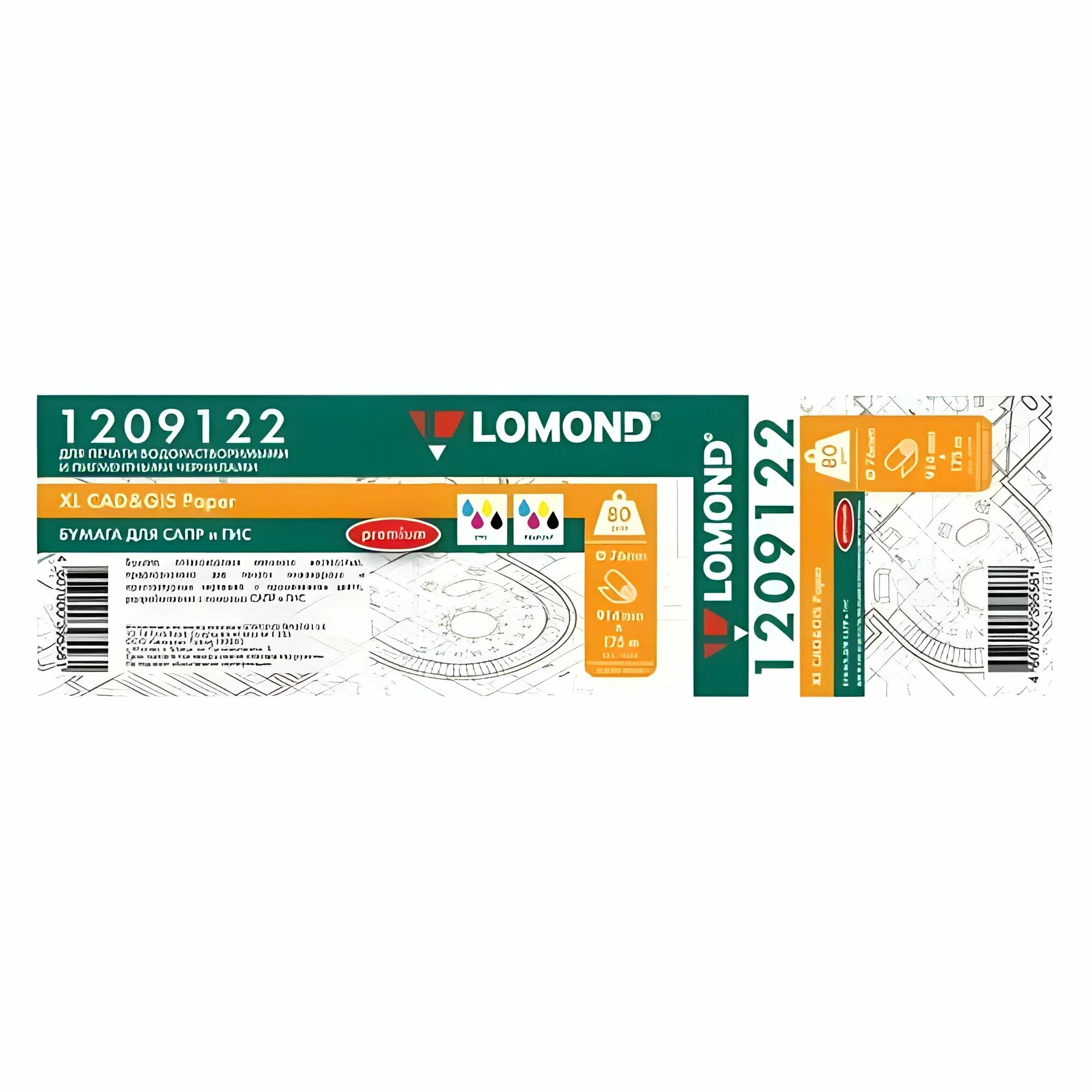 Бумага LOMOND инженерная "Премиум", офсет, мультипак 4шт/уп 610мм х 45м 80г/м2 втулка 2"/50,8мм грузить кратно 4шт