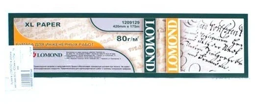 Бумага LOMOND инженерная "Премиум", офсетная 420мм х 175м 80 г/м2 втулка 3"/76мм