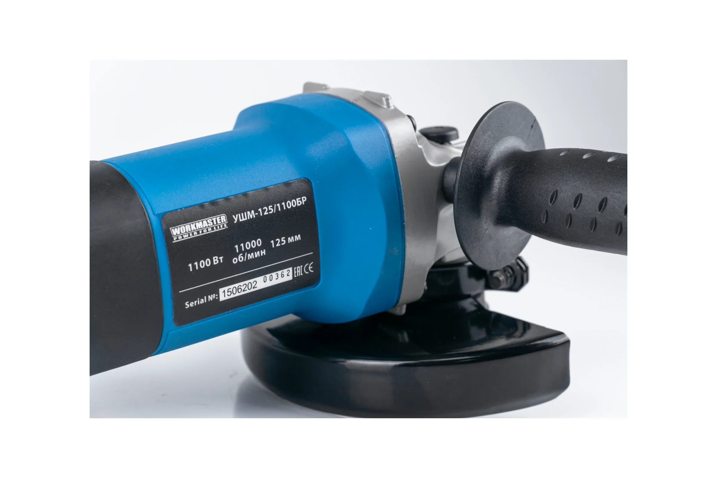 УШМ WorkMaster УШМ-125/1200Р (1200Вт, 11000 об/мин 125 мм)