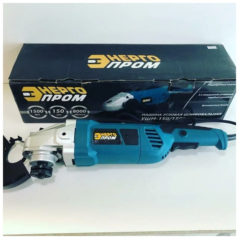 УШМ Энергопром Home Master УШМ-150/1600 /уп.4шт.(красный квадрат)