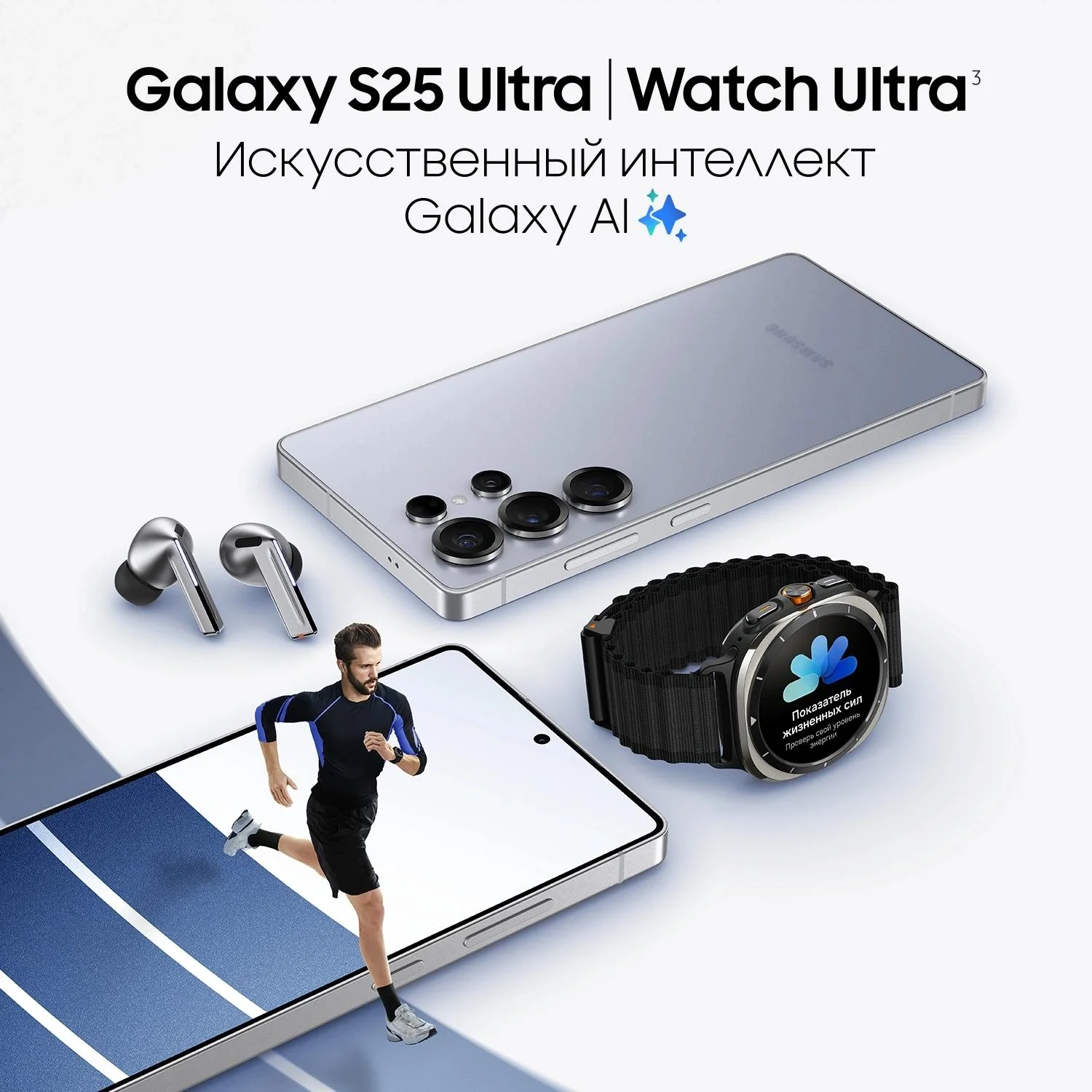 Смартфон Samsung Galaxy S25 Ultra 5G 12+1TB Синий Титан