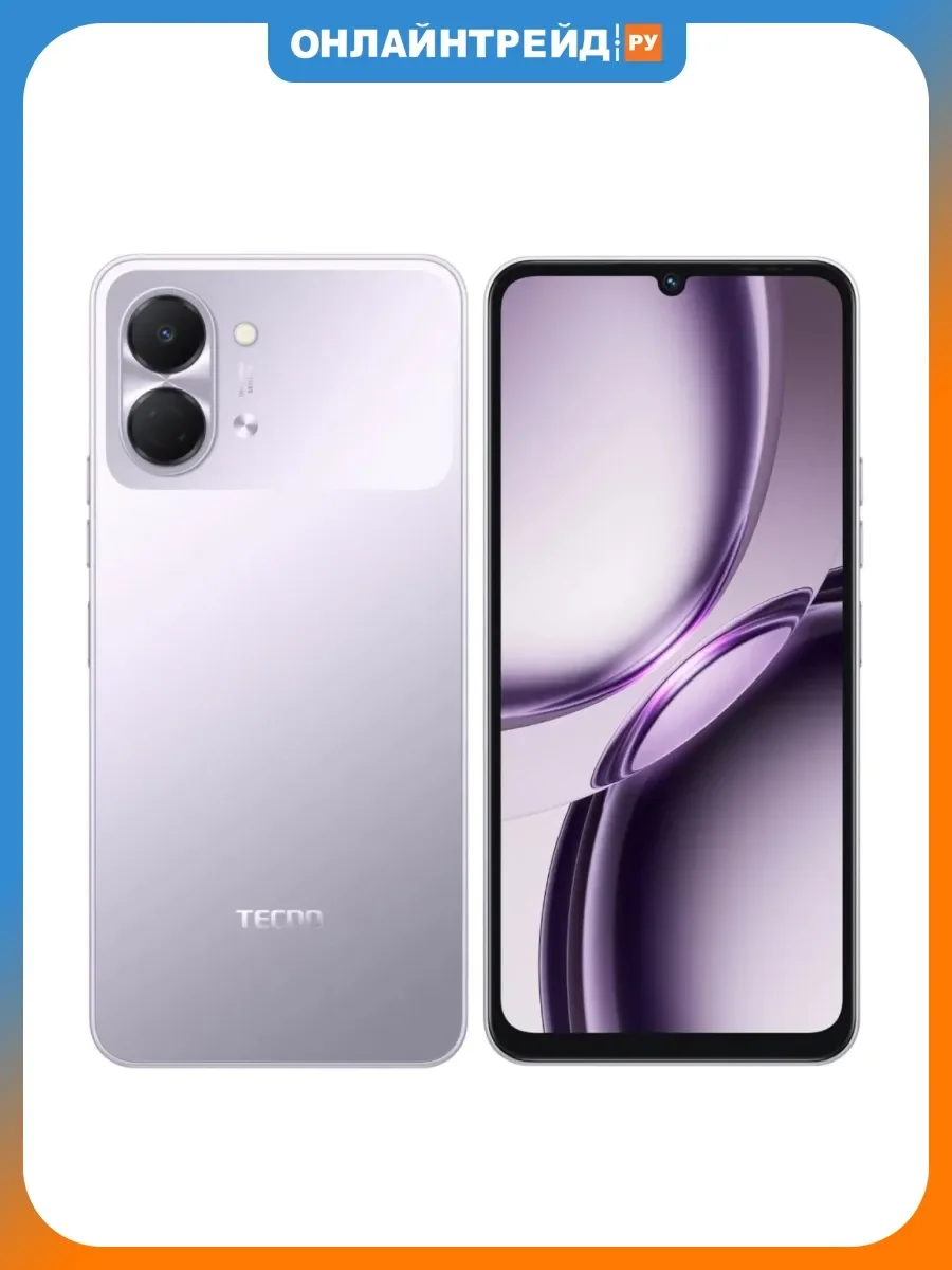 Смартфон Tecno SPARK Go 3 KN3 64+4 Aurora Purple