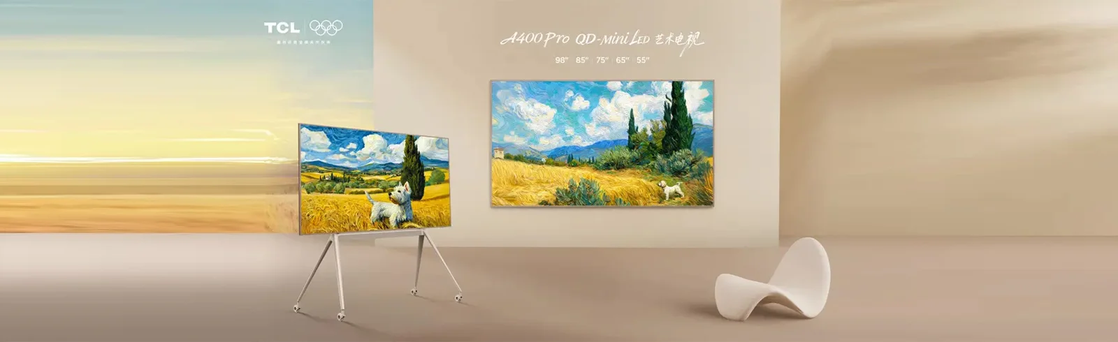 Телевизор TCL 32A400 Pro
