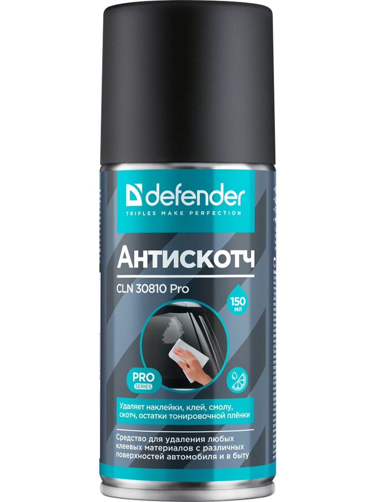 Defender Очиститель пятен CLN 30810 PRO, удаляет наклейки, клей, смолу, скотч, 210/150 мл.