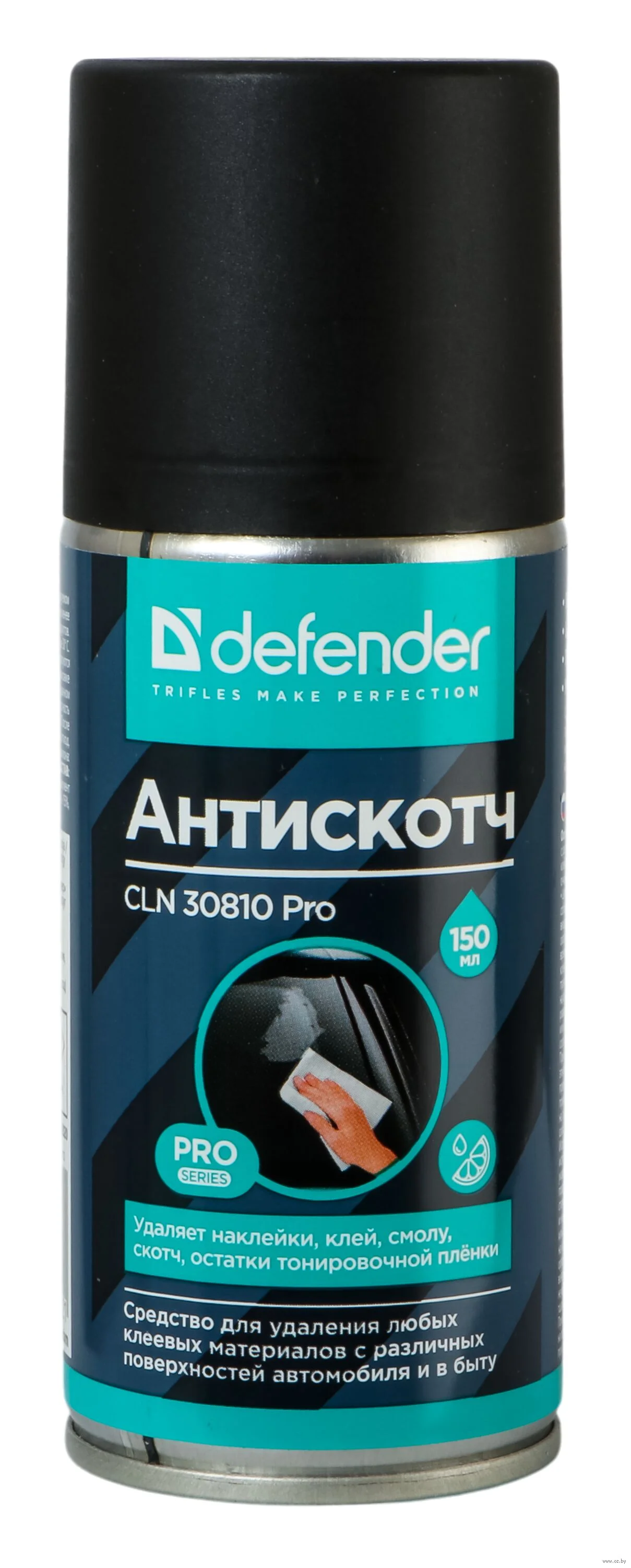 Defender Очиститель пятен CLN 30810 PRO, удаляет наклейки, клей, смолу, скотч, 210/150 мл.