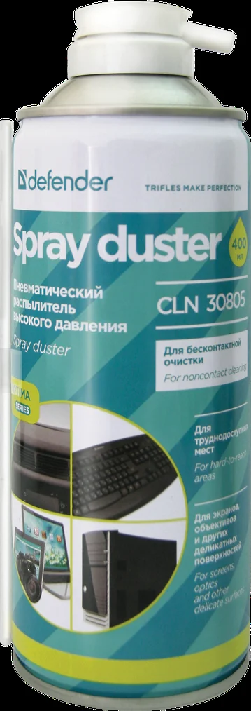 Defender Пневмораспылитель CLN 30805 Optima / для труднодоступных мест / 400 мл / Россия.