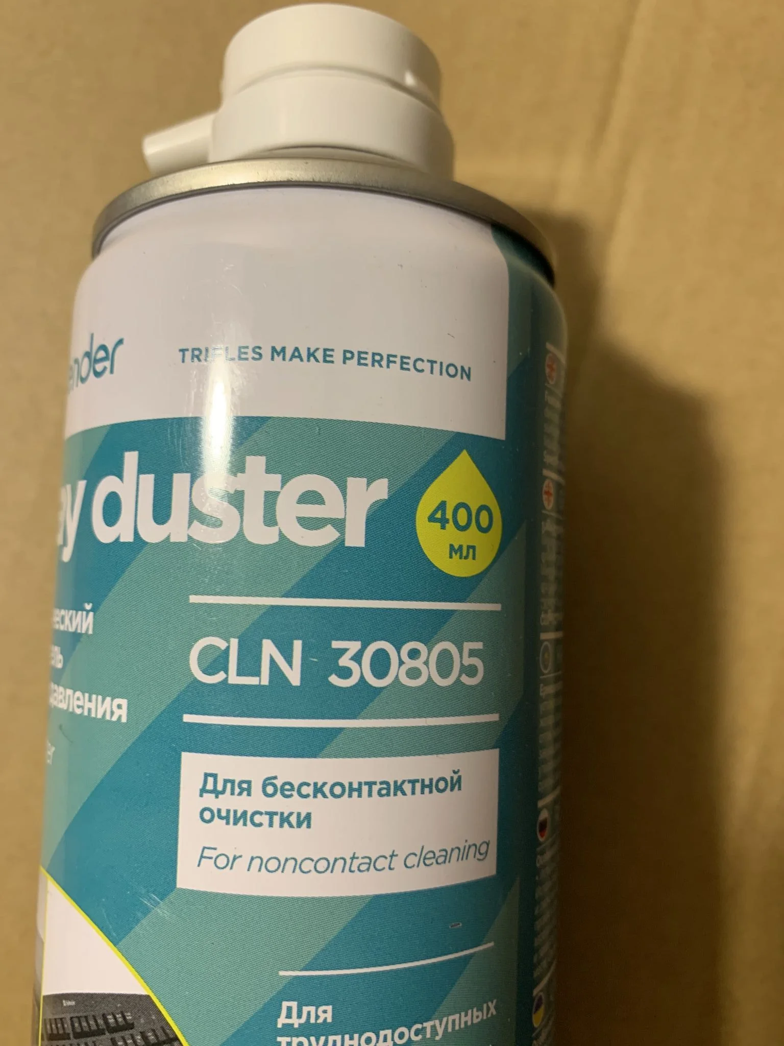 Defender Пневмораспылитель CLN 30805 Optima / для труднодоступных мест / 400 мл / Россия.