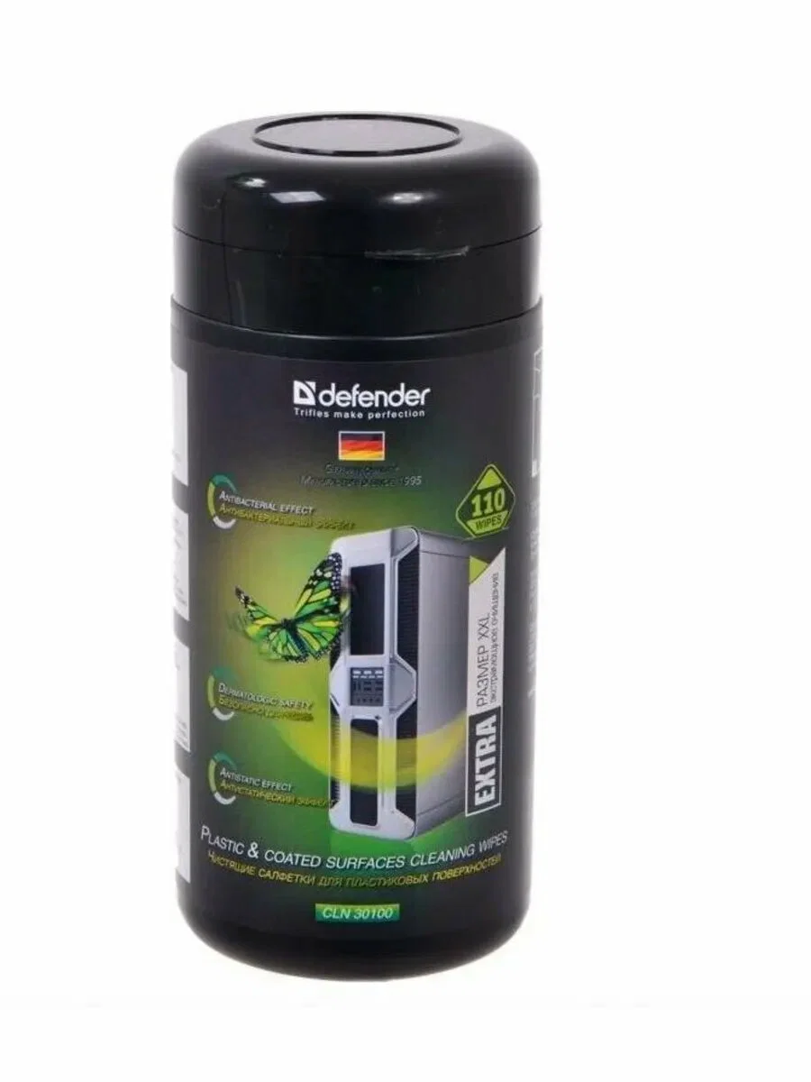 Defender Чистящие салфетки CLN 30100 Pro для поверхностей / термобонд / 110 шт/ Россия.