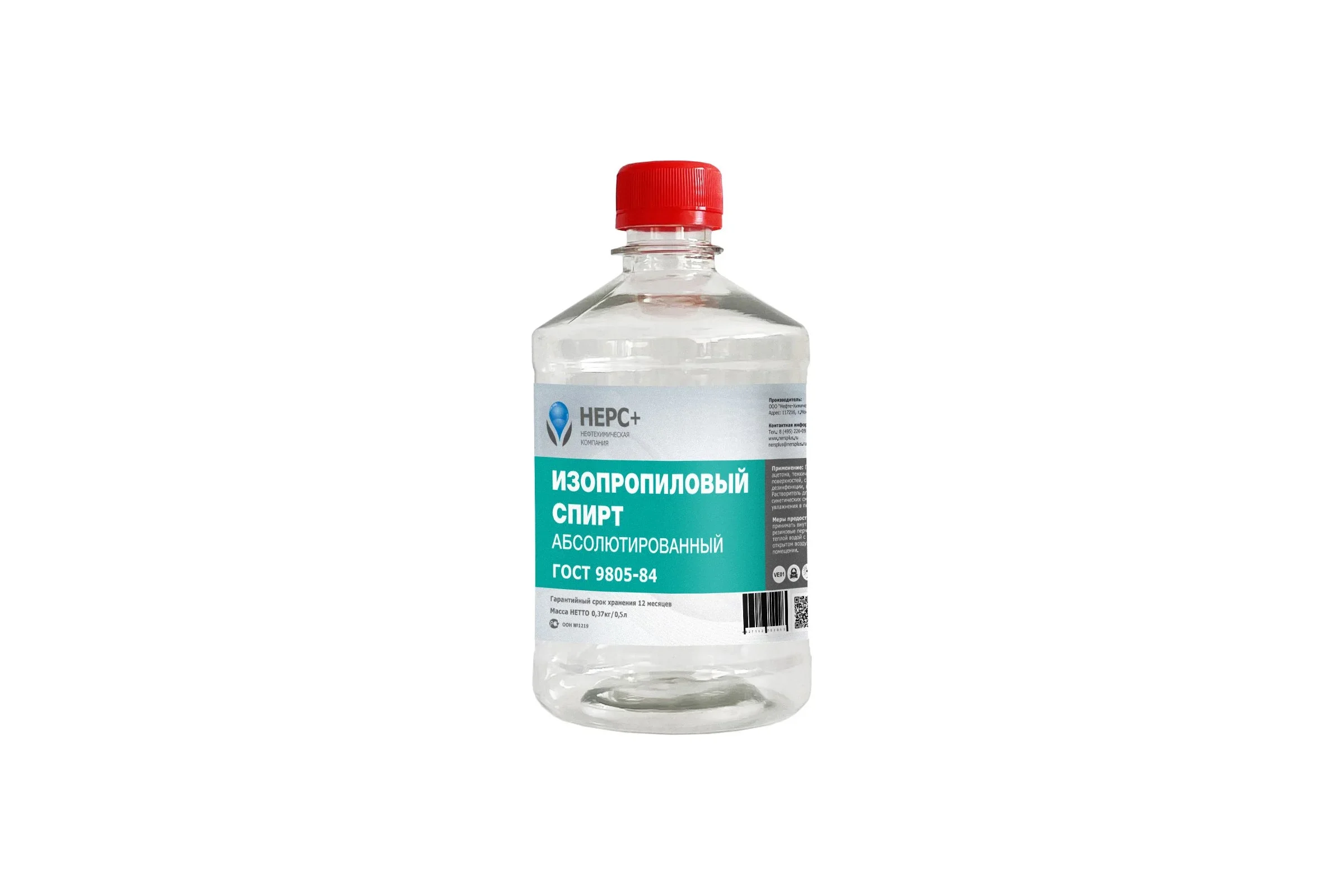 Изопропиловый спирт (химически чистый, без запаха) ELP Imaging® (фл.1л.)  Shell фас.Россия