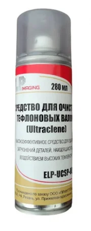 Средство для очистки тефлоновых валов ELP Imaging® (фл. 280мл. спрей) фас.Россия