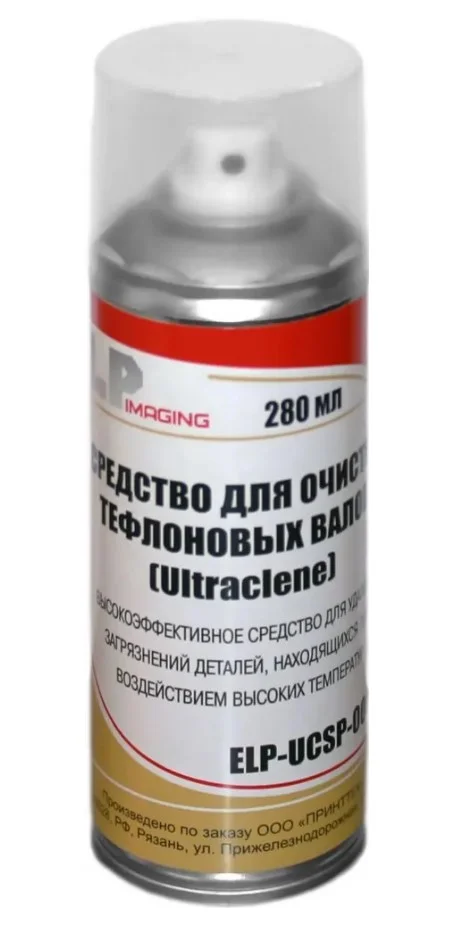 Средство для очистки тефлоновых валов ELP Imaging® (фл. 280мл. спрей) фас.Россия