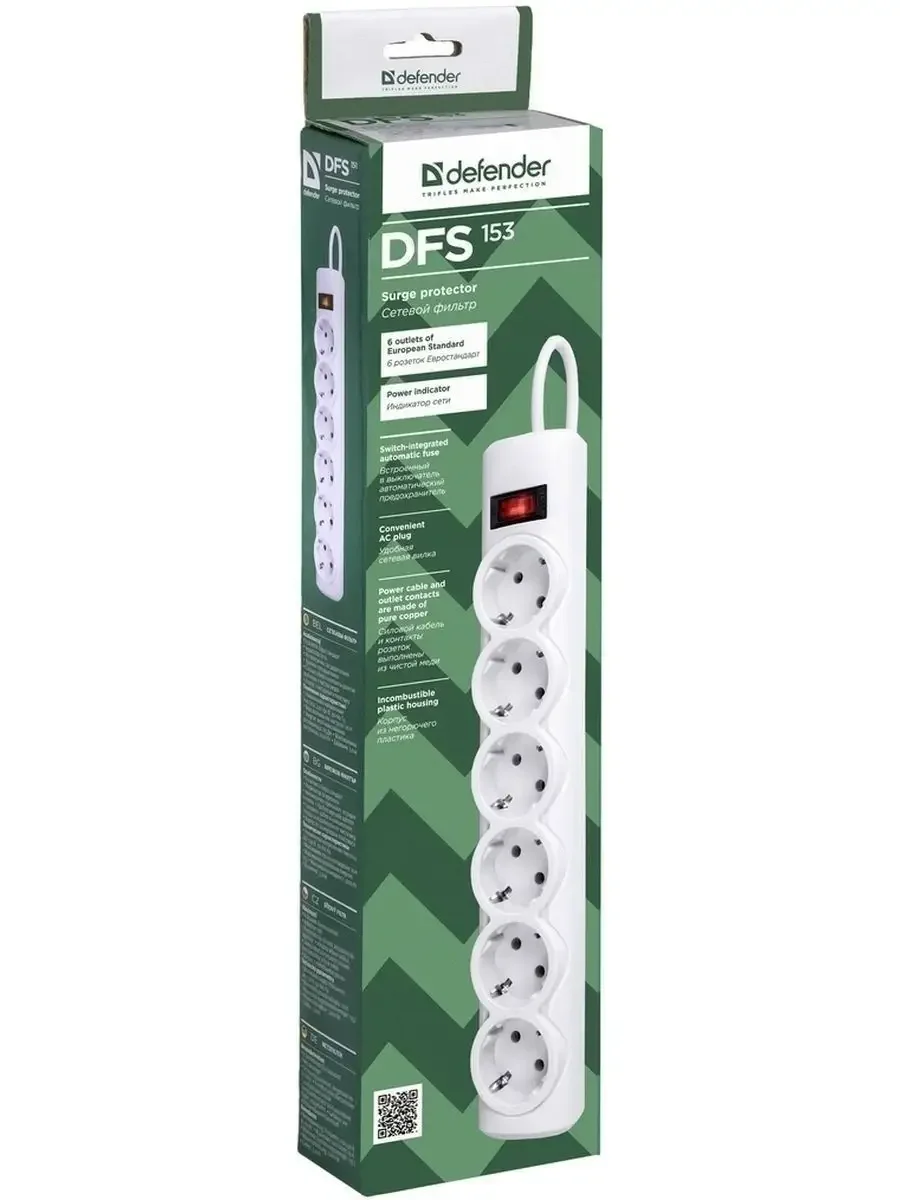 Defender Сетевой фильтр DFS 151, белый, 6 розеток, 1.8 м.