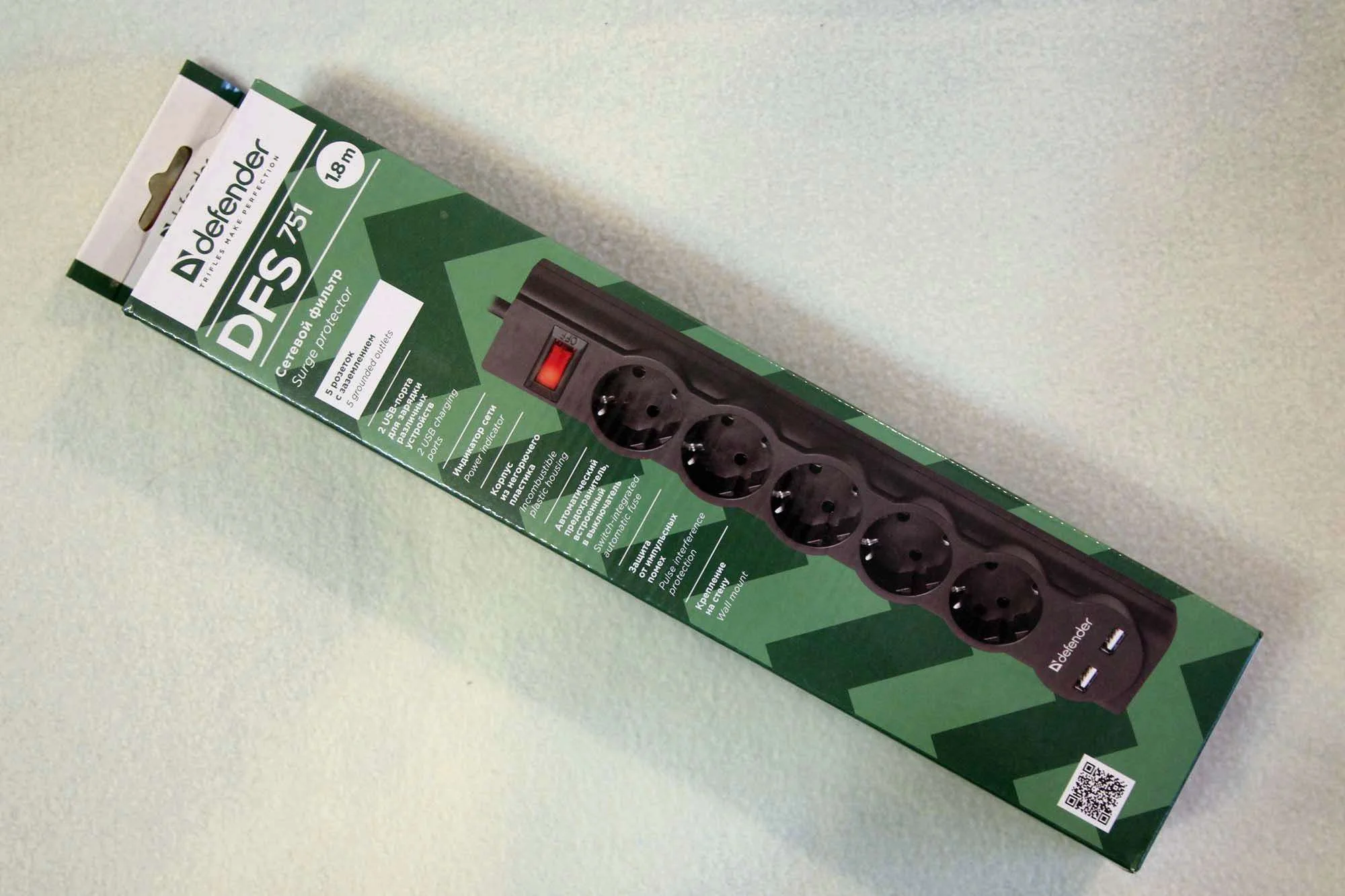 Defender Сетевой фильтр DFS 751, черный, 5 розеток + 2xUSB, 2.1A, 1.8 м.