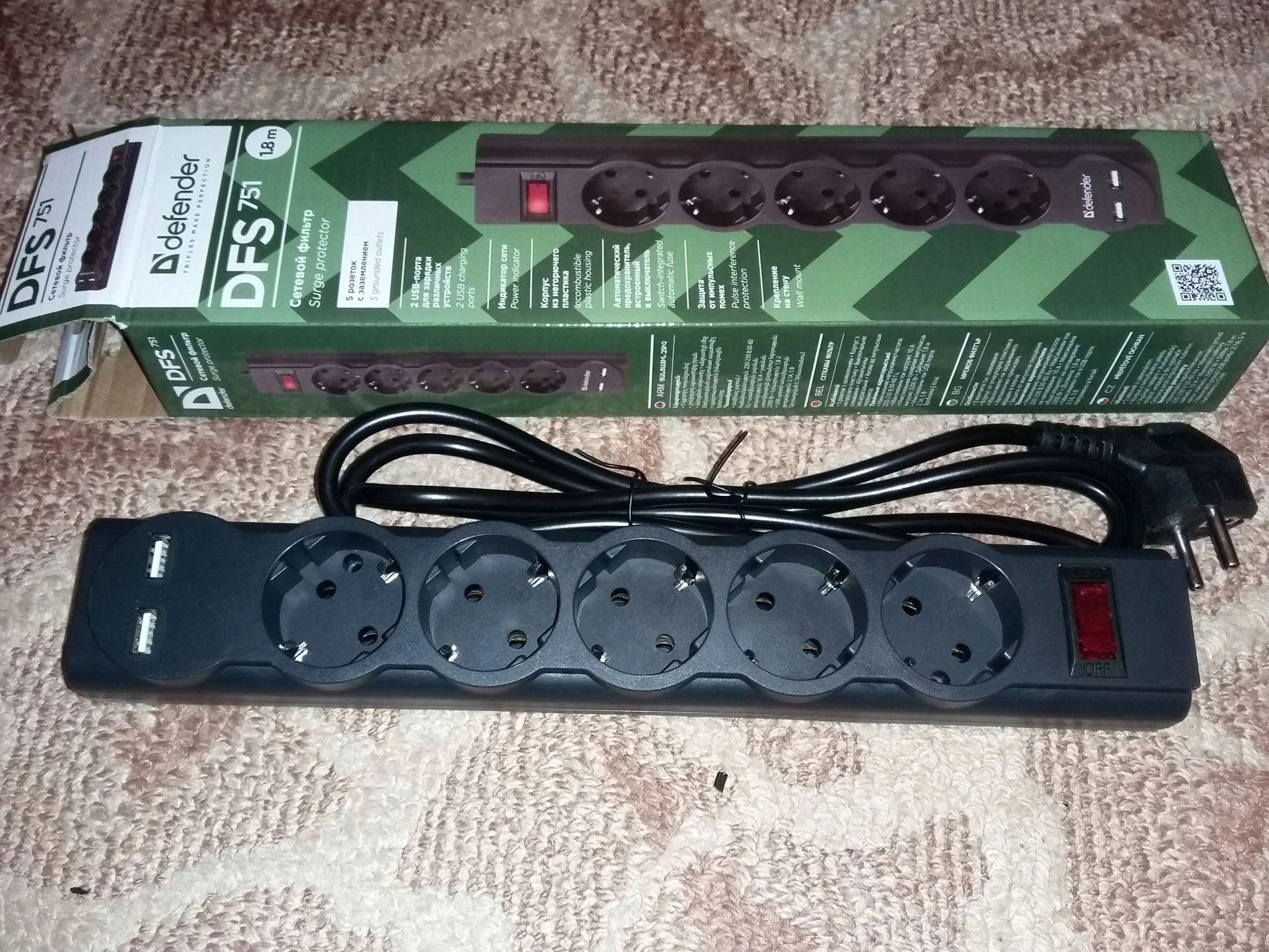 Defender Сетевой фильтр DFS 751, черный, 5 розеток + 2xUSB, 2.1A, 1.8 м.