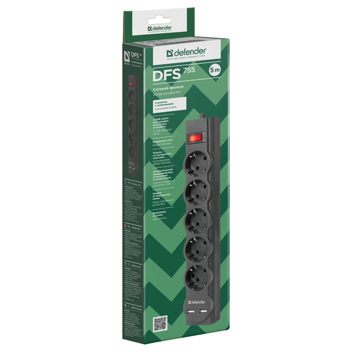 Defender Сетевой фильтр DFS 755, черный, 5 розеток + 2xUSB, 2.1A, 5 м.