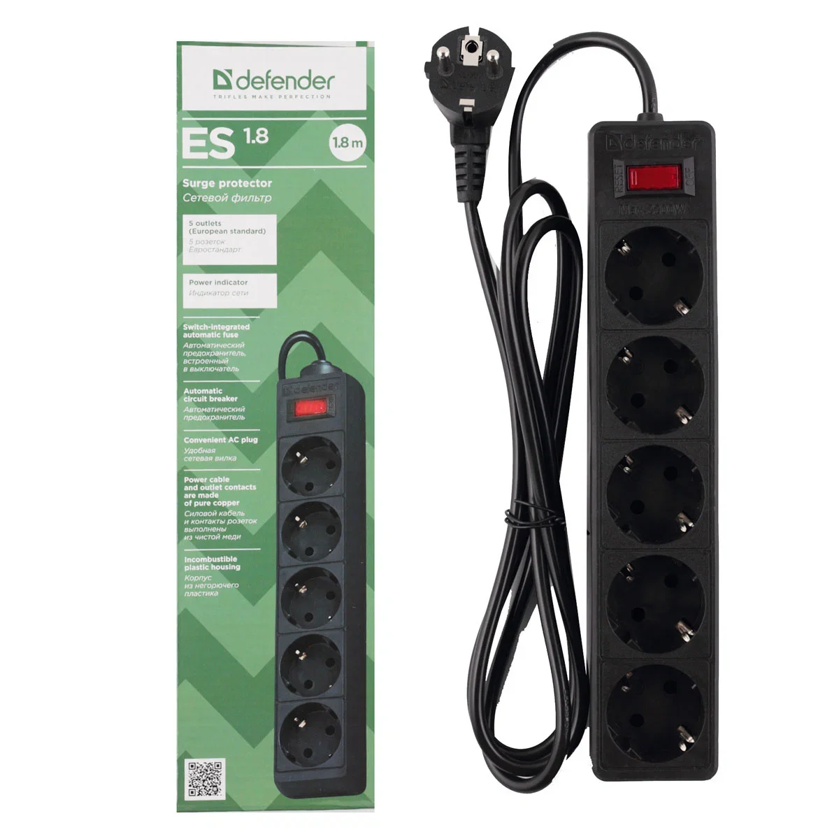 Defender Сетевой фильтр ES, черный, 5 розеток, 1.8 м.