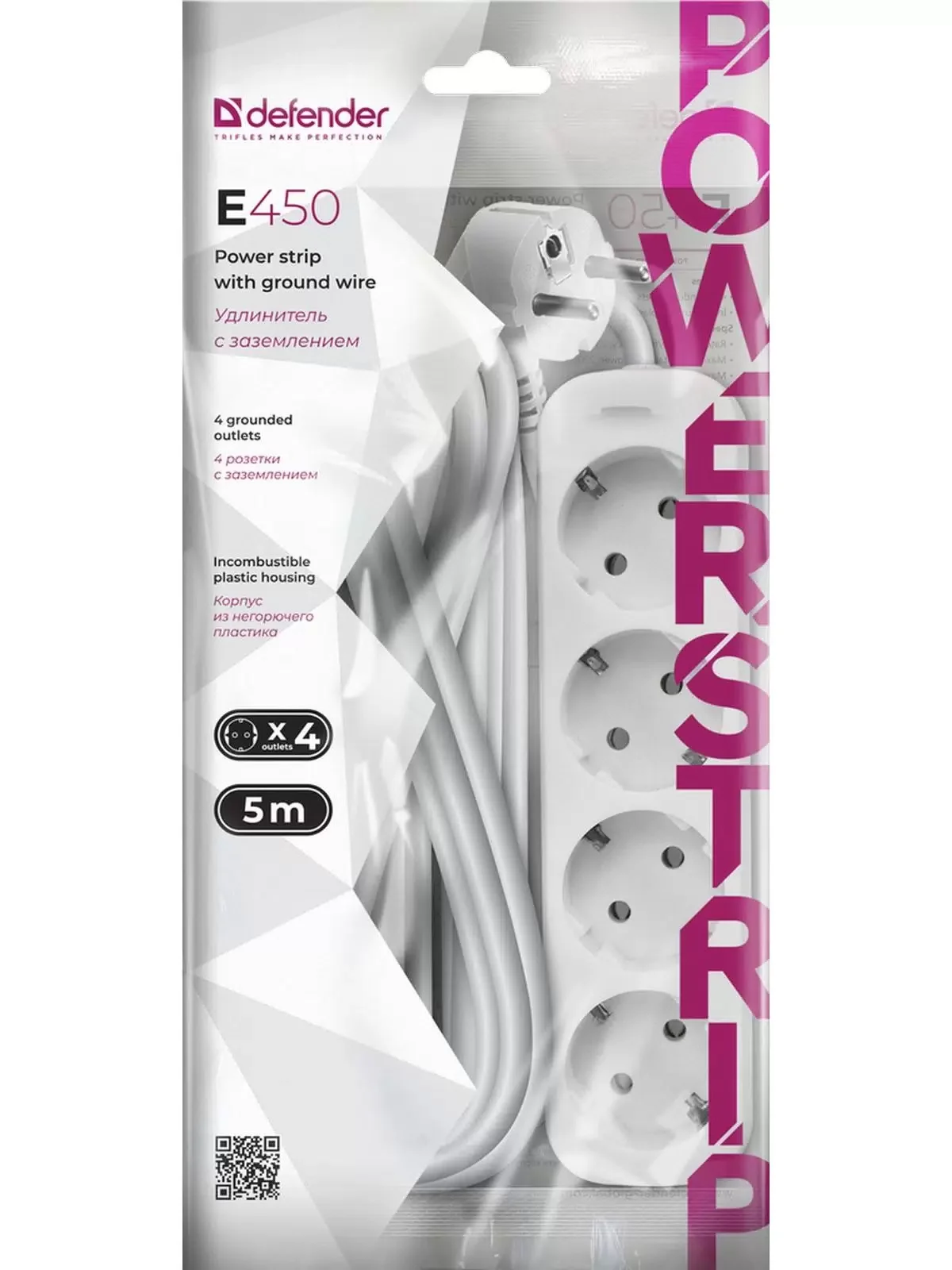 Defender Удинитель с заземлением E450 5.0 м, 4 розетки, белый.