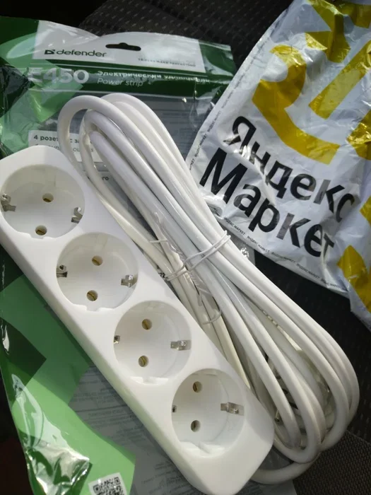 Defender Удинитель с заземлением E450 5.0 м, 4 розетки, белый.