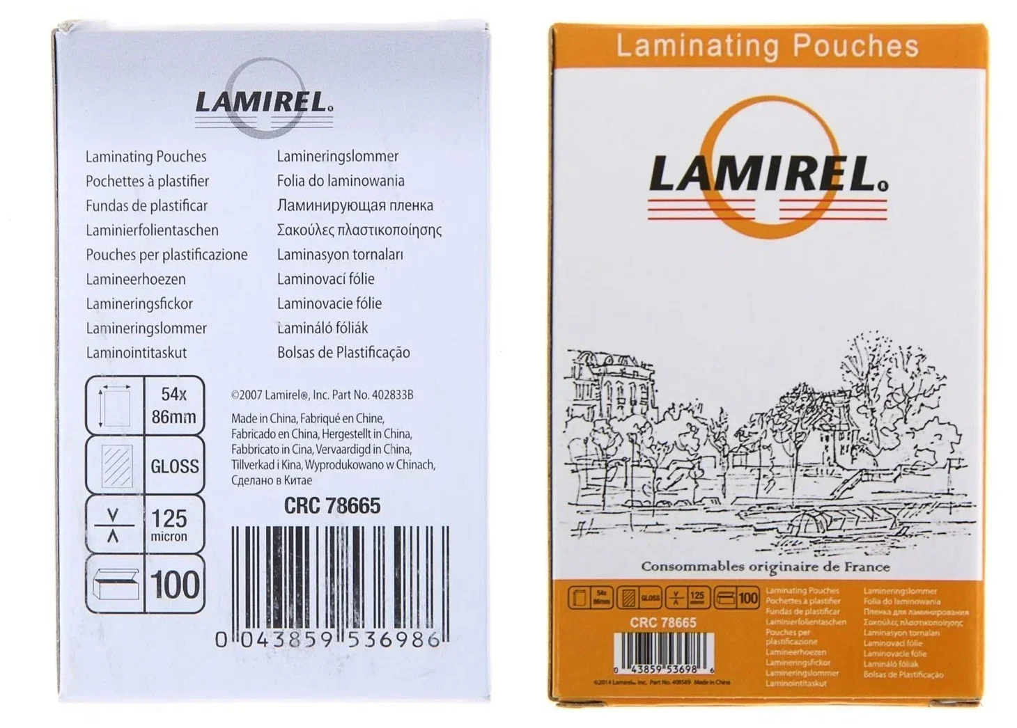 Lamirel Пленка для ламинирования А3, 125мкм, 100 шт.