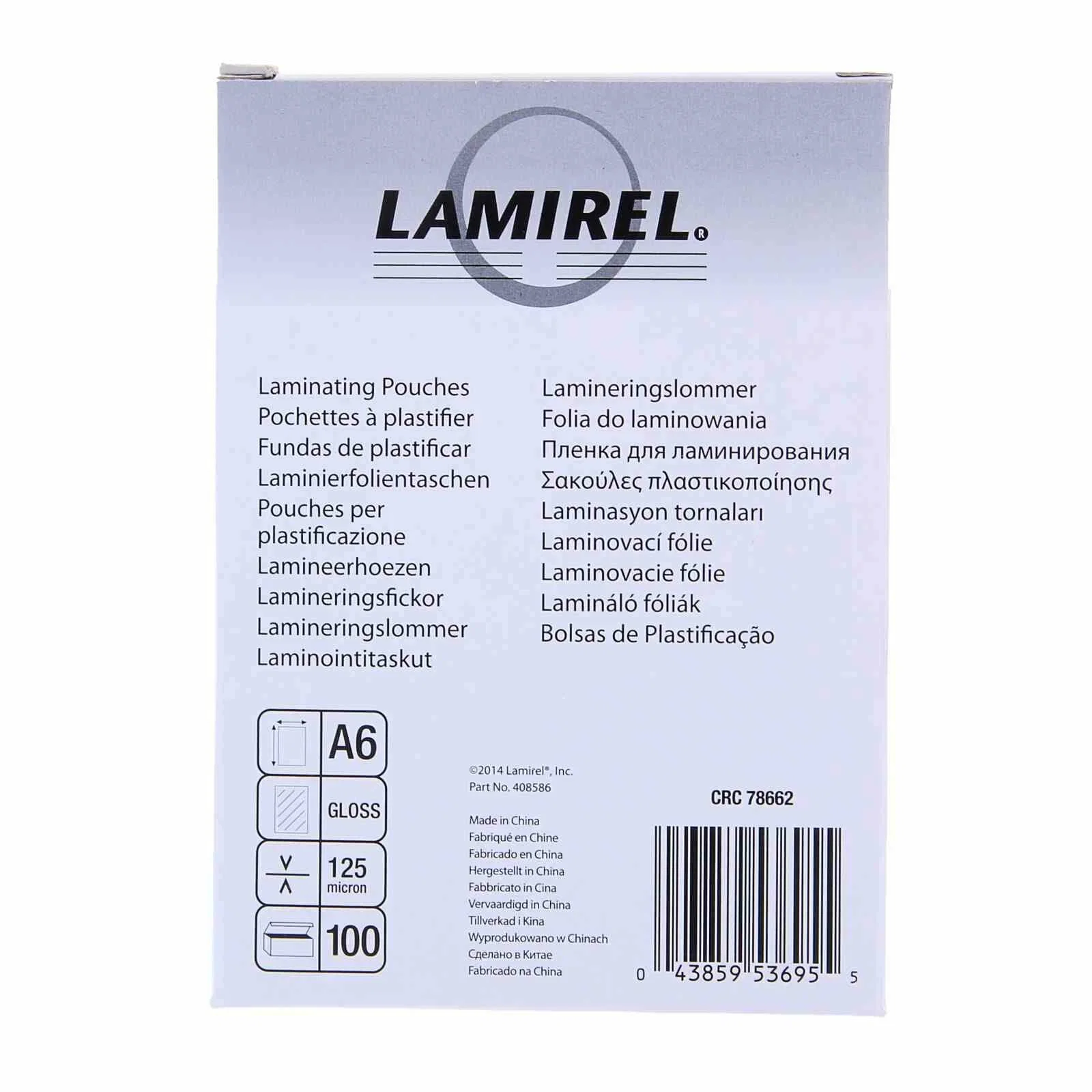 Lamirel Пленка для ламинирования А6, 125мкм, 100 шт.