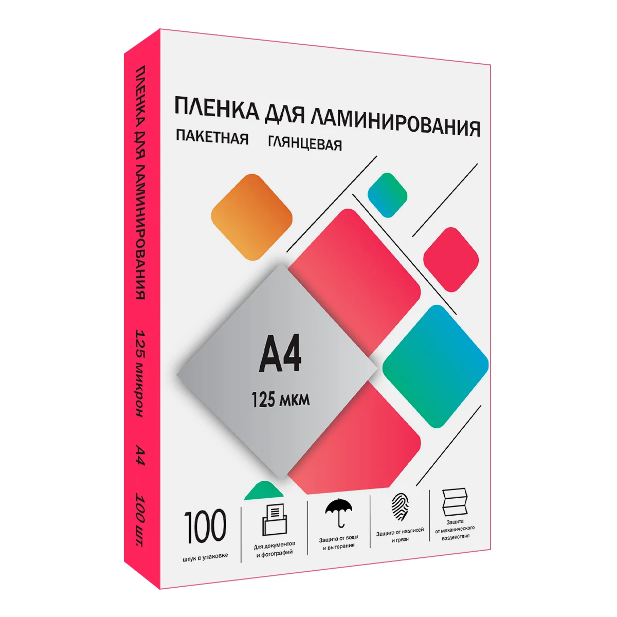 ГЕЛЕОС Пленка для ламинирования А3, 303х426 мм, (125 мик), 100 шт.