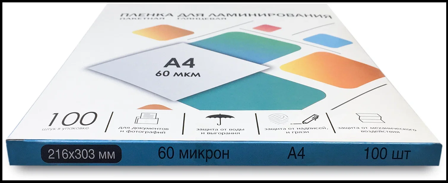 ГЕЛЕОС Пленка для ламинирования А4, 216х303 мм, (60 мик), 100 шт.