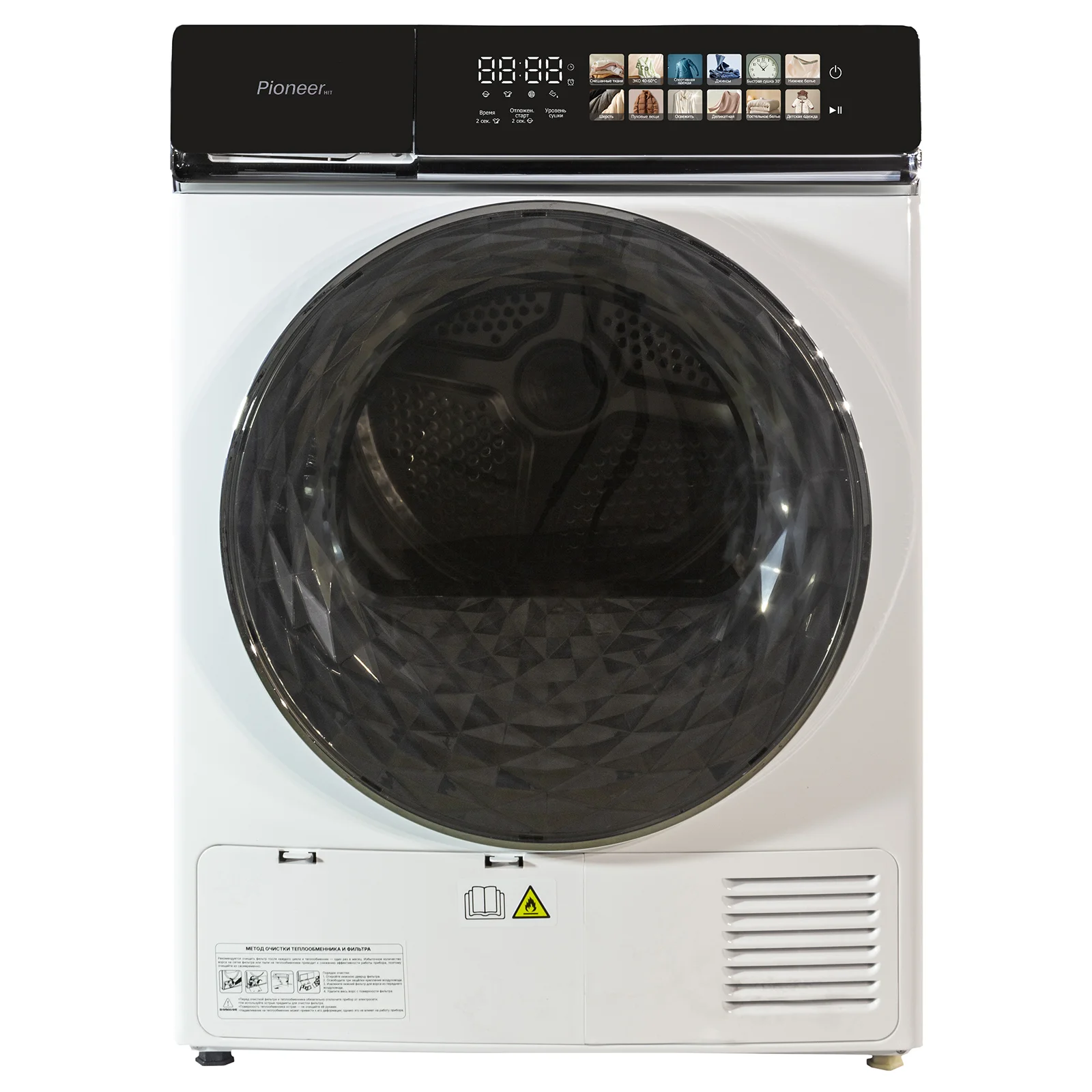 Сушильная машина Pioneer DM-150700V_SL, серебристый, 7кг, быстрая сушка, бесшумный режим