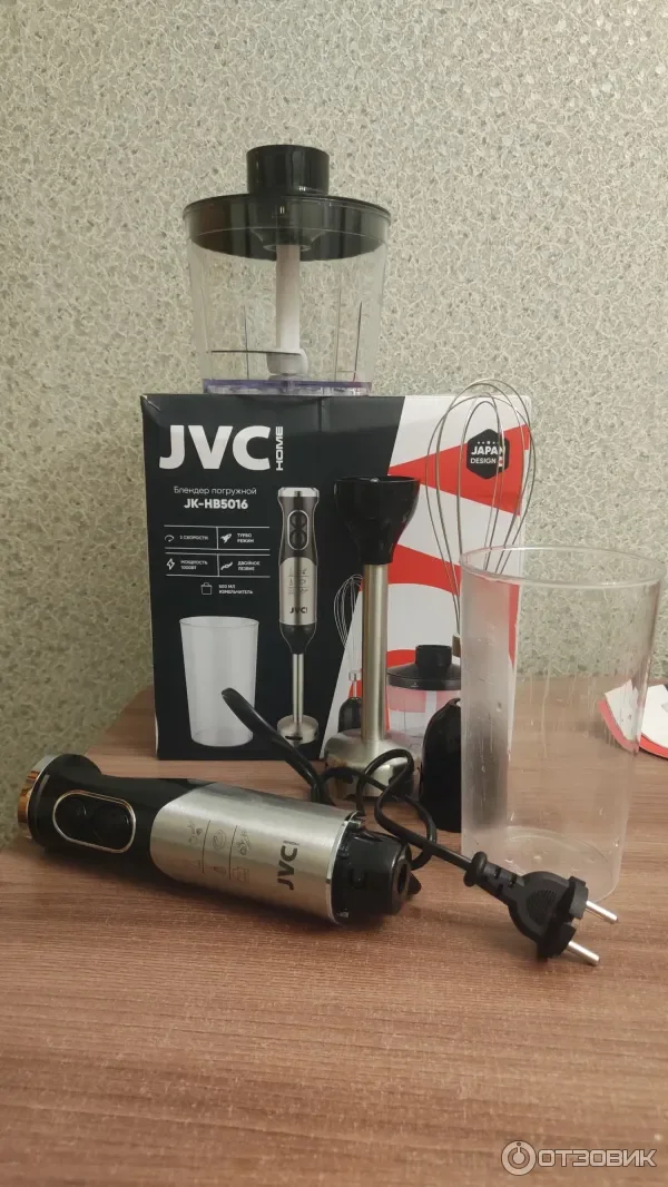 Блендер погружной JVC JK-HB5012, 1400Вт, 2 скор, измельчитель 500мл, стакан700мл,черный СУПЕРПРОМО!!