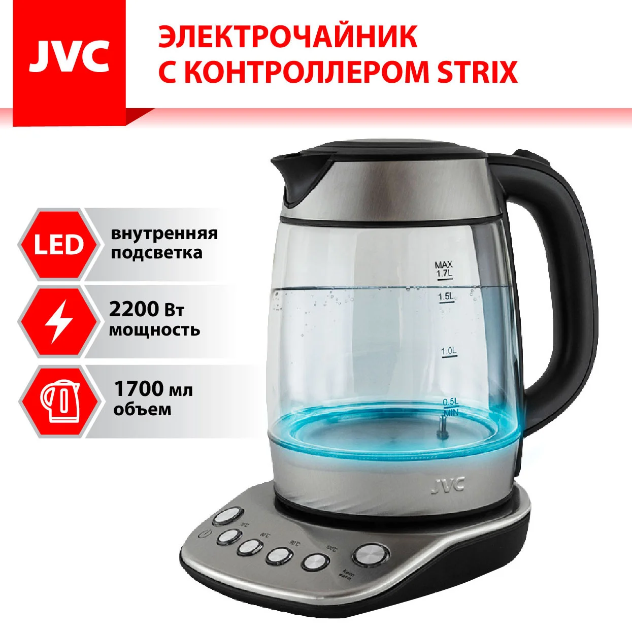 Эл,чайник JVC JK-KE1828, 2400Вт, 1,8л, металл, защита от включения без воды