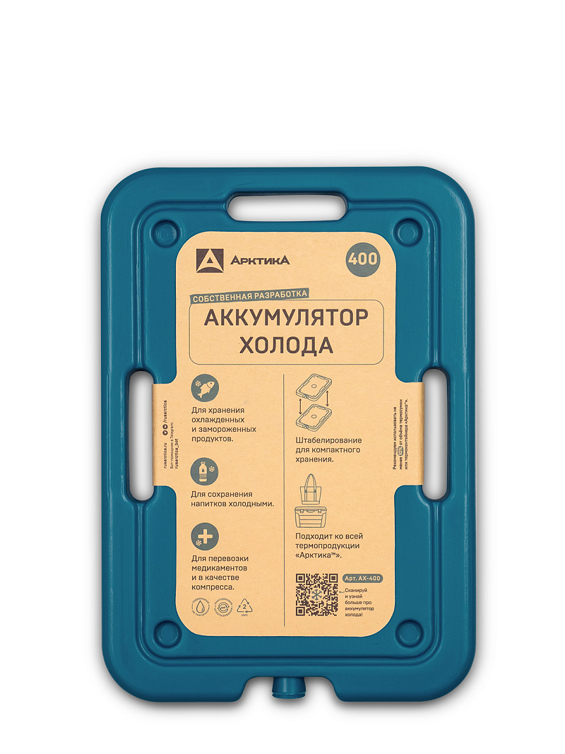 АРКТИКА Аккумулятор холода, арт. АХ-400