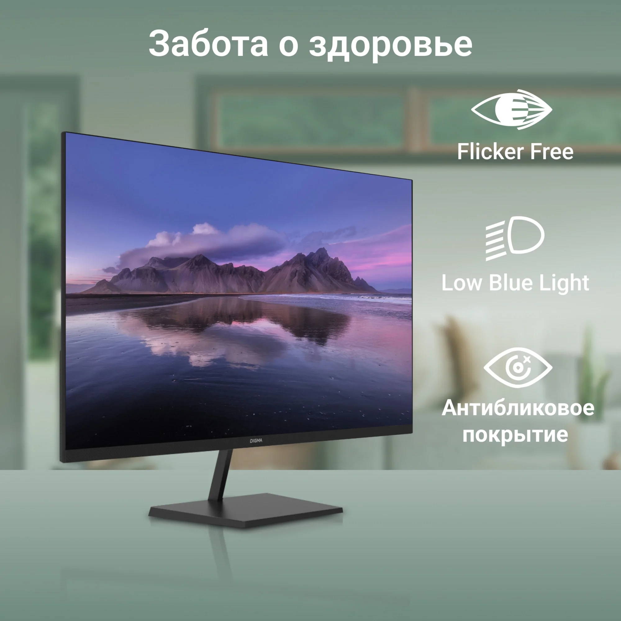 Монитор 31.5" Digma Progress 32A501U VA 3840x2160, 60 Гц, 4 мс, 16:9, 300 кд/м², 1xHDMI, 1xDP, 1x3.5 мм, G-Sync, черный