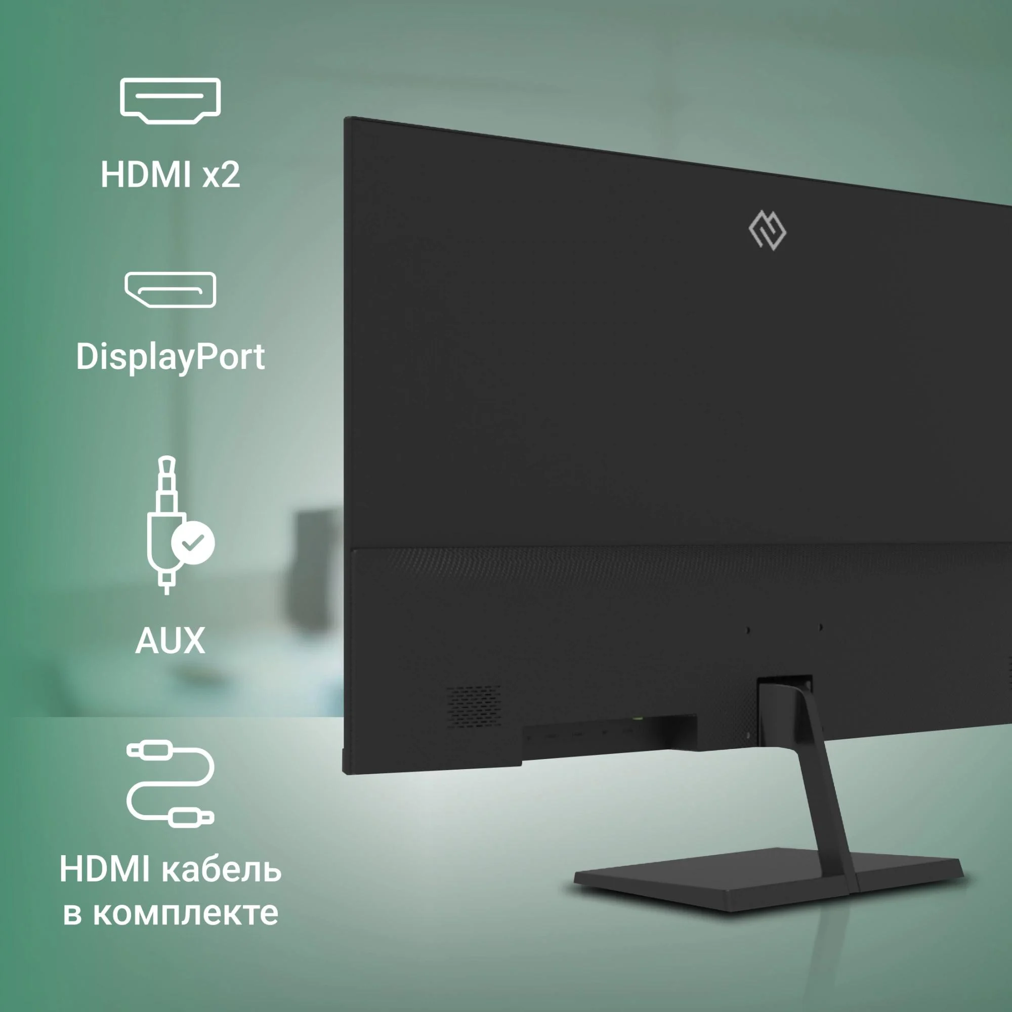 Монитор 31.5" Digma Progress 32P501Q IPS 2560x1440, 75 Гц, 4 мс, 16:9, 300 кд/м², 2xHDMI, 1xDP, 1x3.5 мм, черный