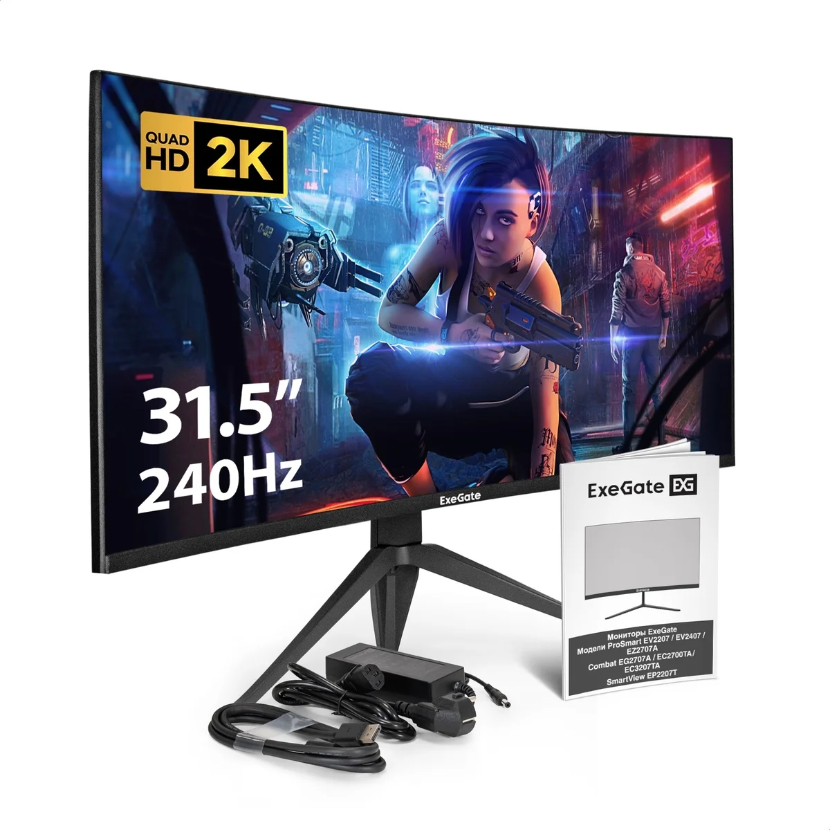 Монитор 31.5" ExeGate Combat EC3207TA VA 2560x1440, 240 Гц, 1 мс, 16:9, 300 кд/м², 1xHDMI, 2xDP, 2xUSB, 3.5 мм, изогнутый R1500, черный