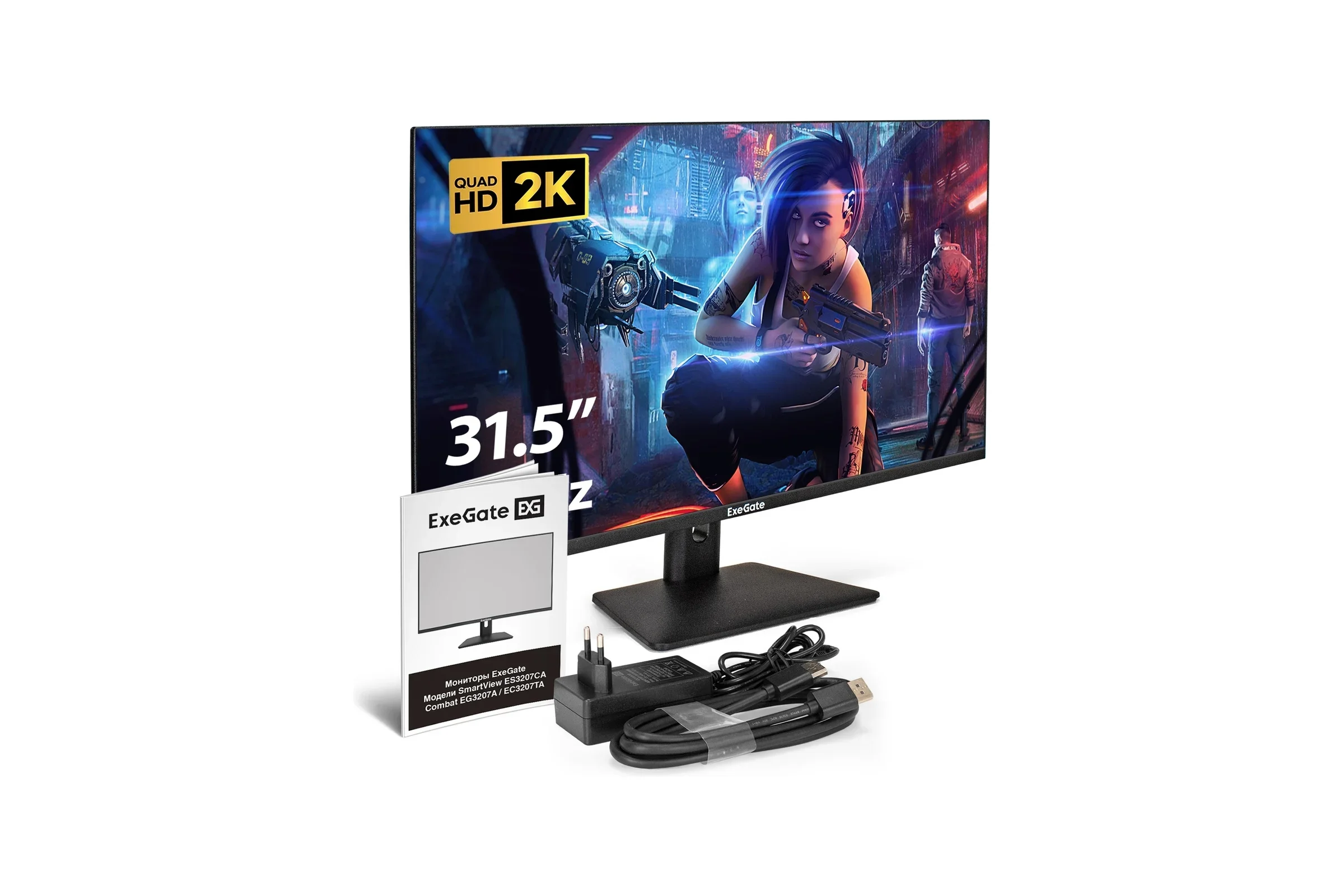 Монитор 31.5" ExeGate Combat EG3207A IPS 2560x1440, 165 Гц, 1 мс, 16:9, 300 кд/м², 2xHDMI, 1xDP, 1xUSB, 1x3.5 мм, черный