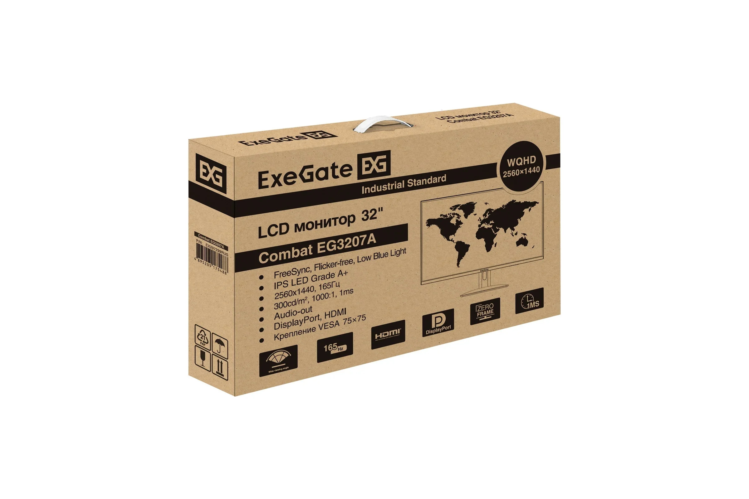 Монитор 31.5" ExeGate Combat EG3207A IPS 2560x1440, 165 Гц, 1 мс, 16:9, 300 кд/м², 2xHDMI, 1xDP, 1xUSB, 1x3.5 мм, черный